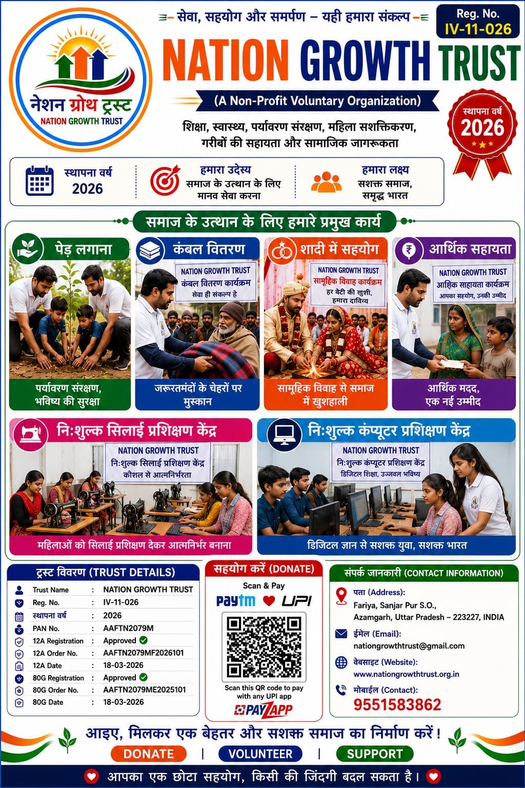 Official Nation Growth Trust poster with programs, trust details, and donation information